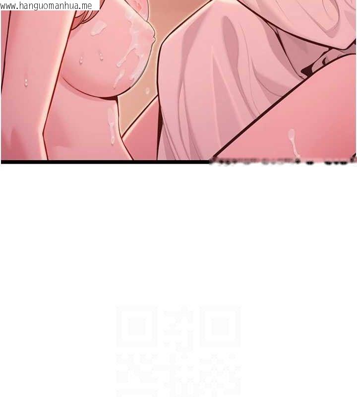 韩国漫画命运:贞洁欲女韩漫_命运:贞洁欲女-第54话-悲鸣声下虐花蕊在线免费阅读-韩国漫画-第83张图片