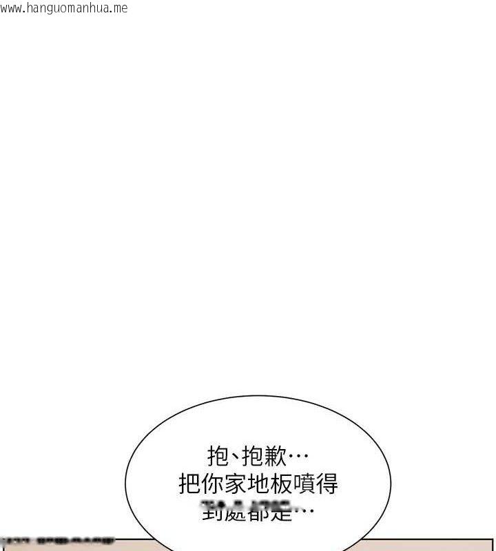 韩国漫画老师的亲密指导韩漫_老师的亲密指导-第64话-严师遇上新「男」题在线免费阅读-韩国漫画-第142张图片
