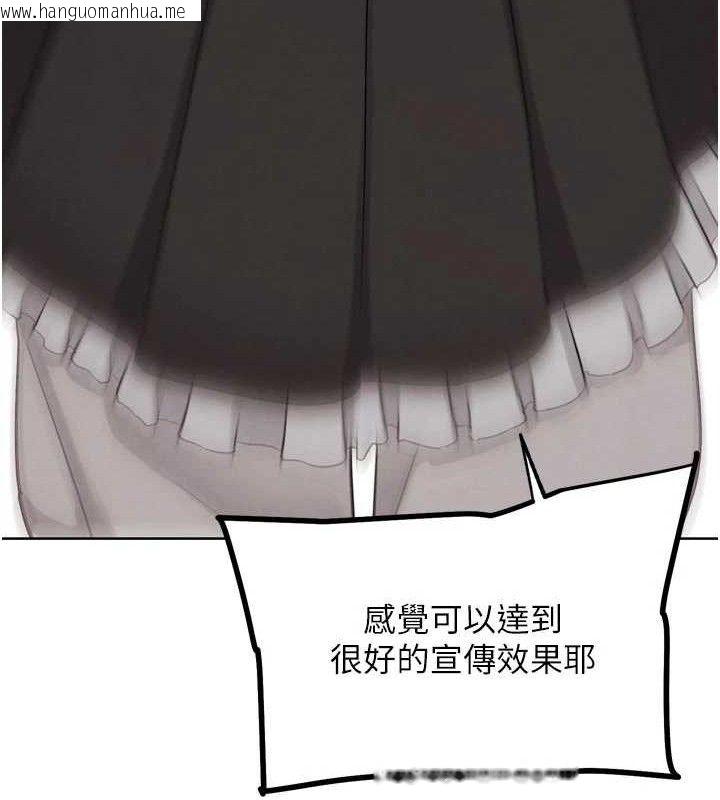 韩国漫画G斗吧!真人肉搏王韩漫_G斗吧!真人肉搏王-第17话-关上门教训惯老板在线免费阅读-韩国漫画-第132张图片