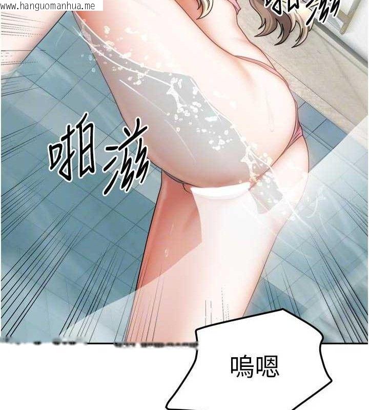 韩国漫画我家的女房客韩漫_我家的女房客-第28话-第一次在水里口交在线免费阅读-韩国漫画-第19张图片