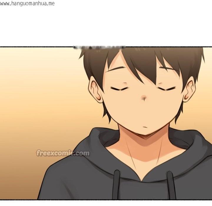 韩国漫画难以置信的故事！韩漫_难以置信的故事！-第8话在线免费阅读-韩国漫画-第30张图片