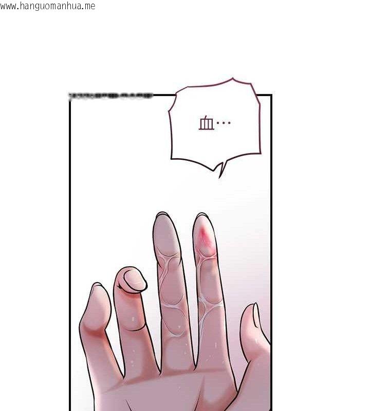 韩国漫画花容湿色:取花点韩漫_花容湿色:取花点-第68话-忍不住手淫的小姐在线免费阅读-韩国漫画-第126张图片