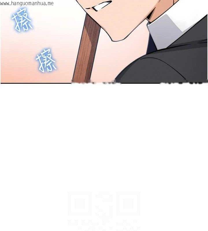 韩国漫画我的掌上明珠韩漫_我的掌上明珠-第24话-和好的性事在线免费阅读-韩国漫画-第111张图片