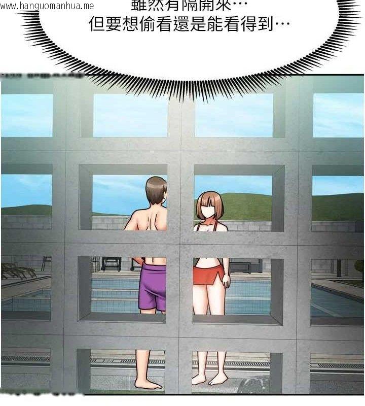 韩国漫画我家的女房客韩漫_我家的女房客-第28话-第一次在水里口交在线免费阅读-韩国漫画-第26张图片