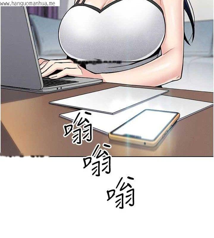 韩国漫画我的掌上明珠韩漫_我的掌上明珠-第24话-和好的性事在线免费阅读-韩国漫画-第8张图片
