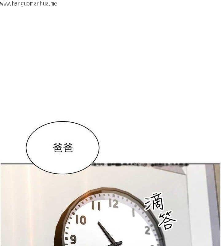 韩国漫画我的掌上明珠韩漫_我的掌上明珠-第24话-和好的性事在线免费阅读-韩国漫画-第5张图片