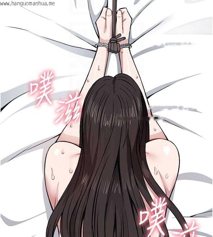 韩国漫画尸变家园:以身相许韩漫_尸变家园:以身相许-第9话-插到你爽为止在线免费阅读-韩国漫画-第89张图片