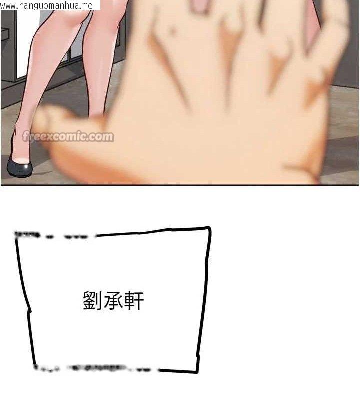 韩国漫画G斗吧!真人肉搏王韩漫_G斗吧!真人肉搏王-第17话-关上门教训惯老板在线免费阅读-韩国漫画-第168张图片