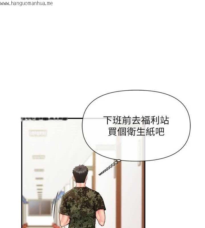 韩国漫画报告女班长:一根突起韩漫_报告女班长:一根突起-第18话-女兵大胆示爱在线免费阅读-韩国漫画-第115张图片