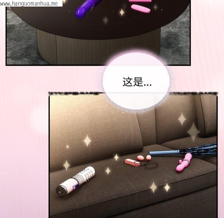 韩国漫画硬也要拍完韩漫_硬也要拍完-第5话在线免费阅读-韩国漫画-第27张图片