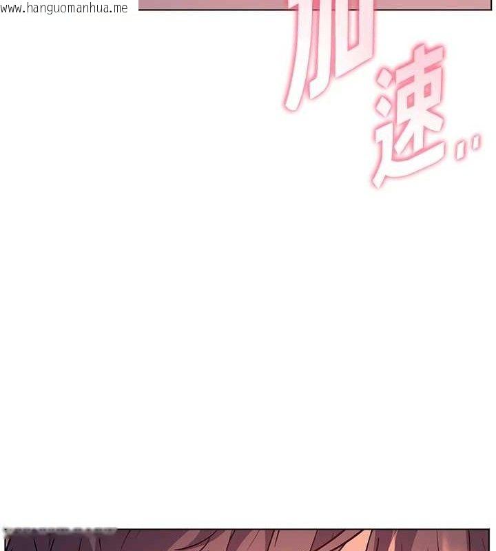 韩国漫画老师的亲密指导韩漫_老师的亲密指导-第64话-严师遇上新「男」题在线免费阅读-韩国漫画-第18张图片