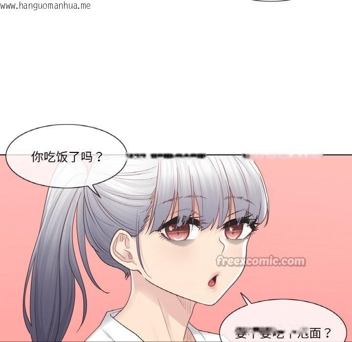 韩国漫画轻触!-解除封印韩漫_轻触!-解除封印-第24话在线免费阅读-韩国漫画-第60张图片