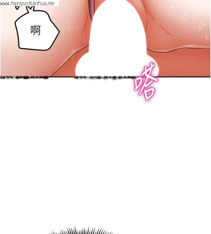 韩国漫画我家的女房客韩漫_我家的女房客-第28话-第一次在水里口交在线免费阅读-韩国漫画-第13张图片
