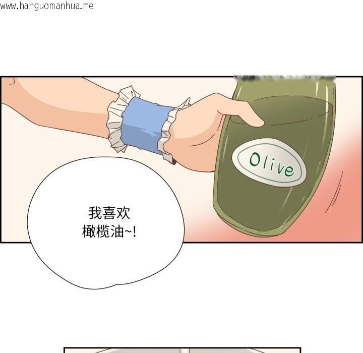 韩国漫画纯洁之罪韩漫_纯洁之罪-第19话在线免费阅读-韩国漫画-第47张图片