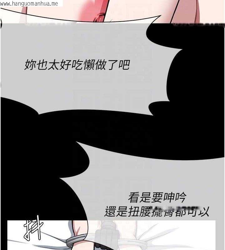 韩国漫画尸变家园:以身相许韩漫_尸变家园:以身相许-第9话-插到你爽为止在线免费阅读-韩国漫画-第34张图片