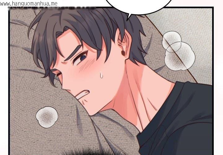 韩国漫画少爷的替身韩漫_少爷的替身-第17话在线免费阅读-韩国漫画-第2张图片