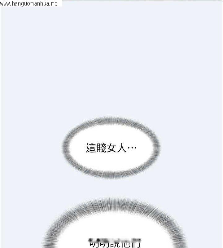 韩国漫画大凤村妇女会韩漫_大凤村妇女会-第13话-为妳「量身订做」的专案在线免费阅读-韩国漫画-第47张图片