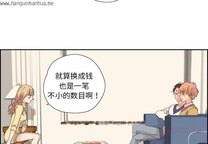 韩国漫画纯洁之罪韩漫_纯洁之罪-第19话在线免费阅读-韩国漫画-第2张图片