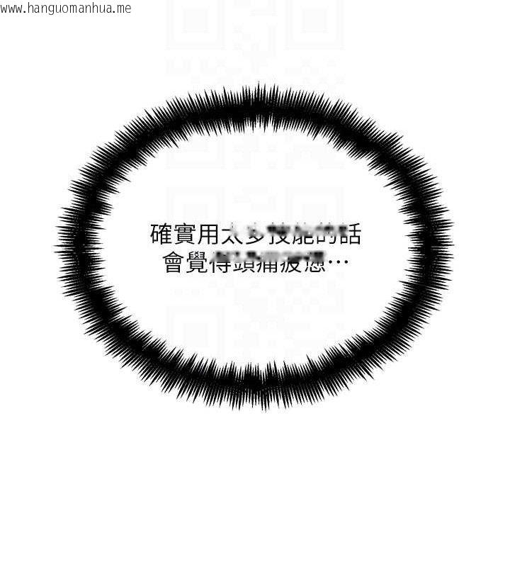 韩国漫画G斗吧!真人肉搏王韩漫_G斗吧!真人肉搏王-第17话-关上门教训惯老板在线免费阅读-韩国漫画-第48张图片