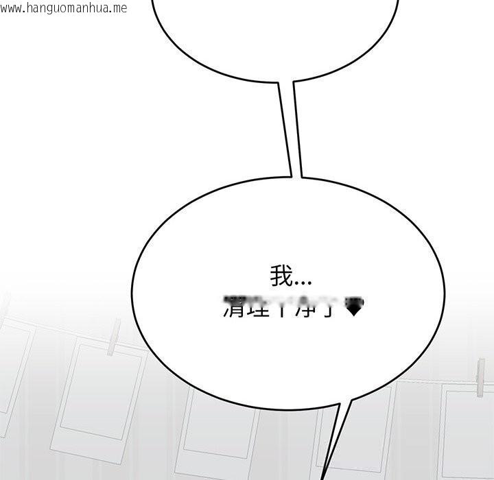 韩国漫画少爷的替身韩漫_少爷的替身-第17话在线免费阅读-韩国漫画-第118张图片