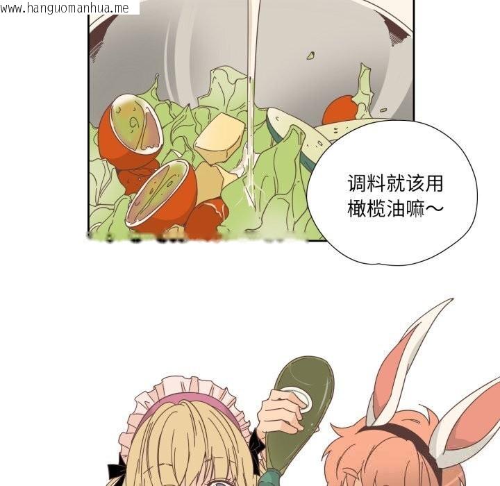 韩国漫画纯洁之罪韩漫_纯洁之罪-第19话在线免费阅读-韩国漫画-第48张图片