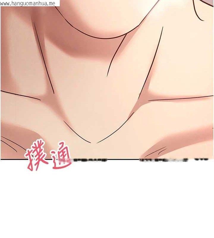 韩国漫画币转人生韩漫_币转人生-第37话-彻底沦陷的郑心媮在线免费阅读-韩国漫画-第54张图片
