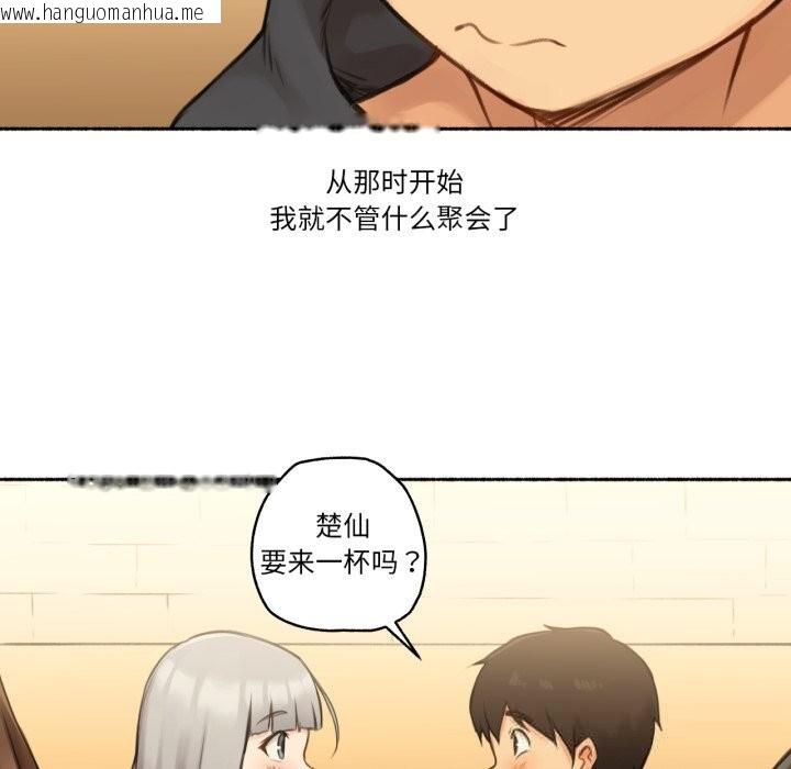 韩国漫画难以置信的故事！韩漫_难以置信的故事！-第8话在线免费阅读-韩国漫画-第56张图片