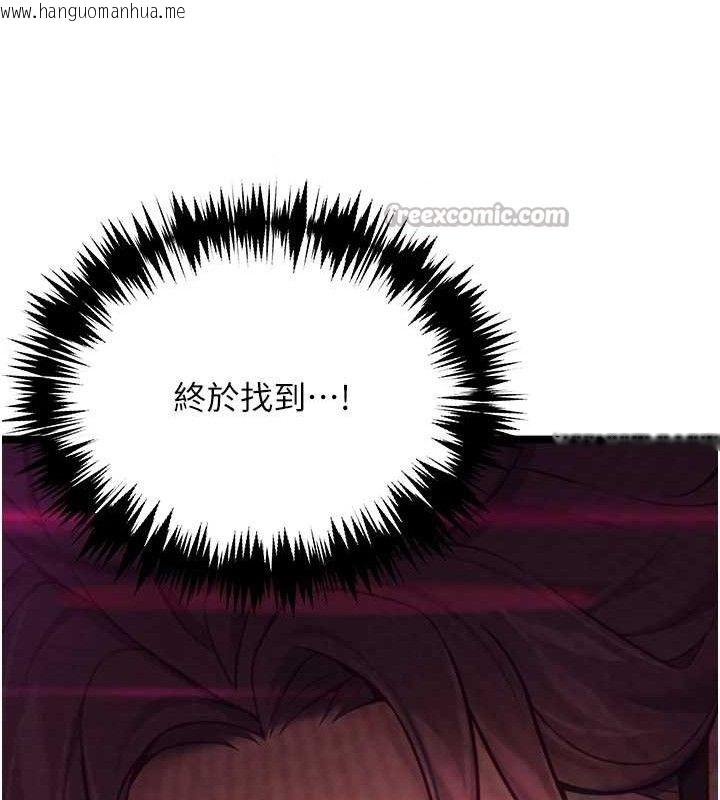 韩国漫画命运:贞洁欲女韩漫_命运:贞洁欲女-第54话-悲鸣声下虐花蕊在线免费阅读-韩国漫画-第30张图片