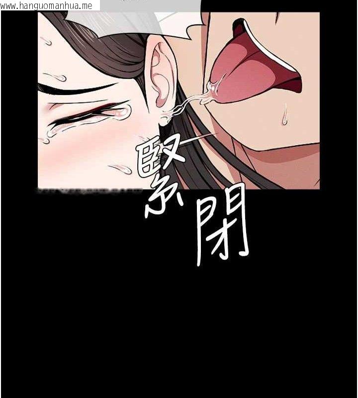 韩国漫画尸变家园:以身相许韩漫_尸变家园:以身相许-第9话-插到你爽为止在线免费阅读-韩国漫画-第64张图片
