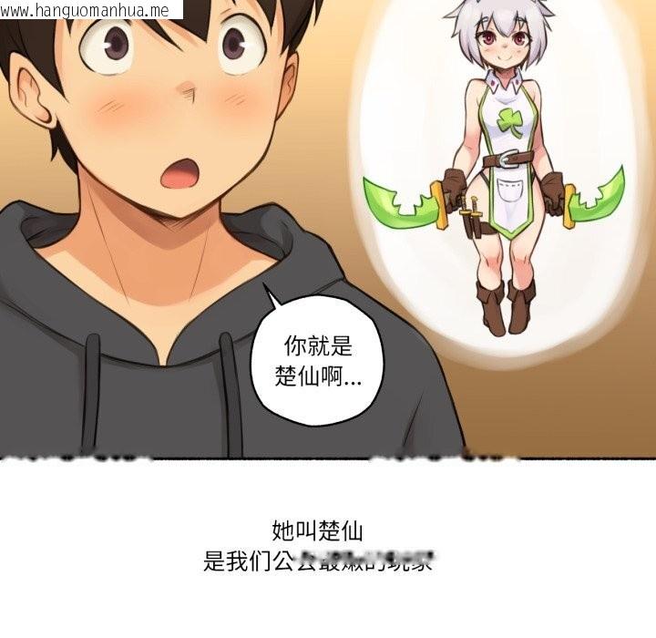 韩国漫画难以置信的故事！韩漫_难以置信的故事！-第8话在线免费阅读-韩国漫画-第36张图片