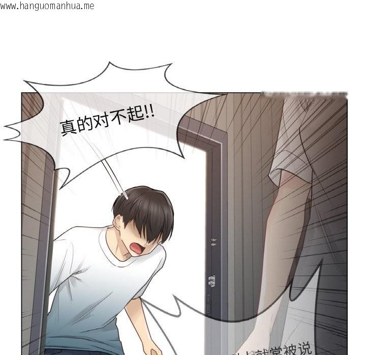 韩国漫画轻触!-解除封印韩漫_轻触!-解除封印-第24话在线免费阅读-韩国漫画-第57张图片