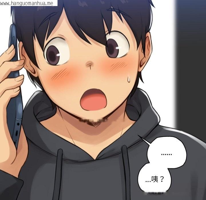 韩国漫画难以置信的故事！韩漫_难以置信的故事！-第8话在线免费阅读-韩国漫画-第97张图片