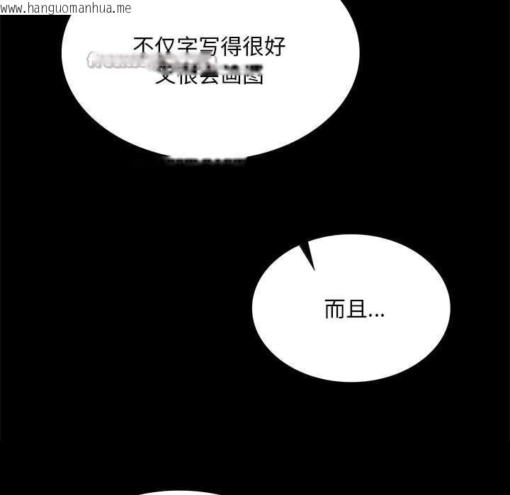 韩国漫画小姐韩漫_小姐-第86话在线免费阅读-韩国漫画-第56张图片