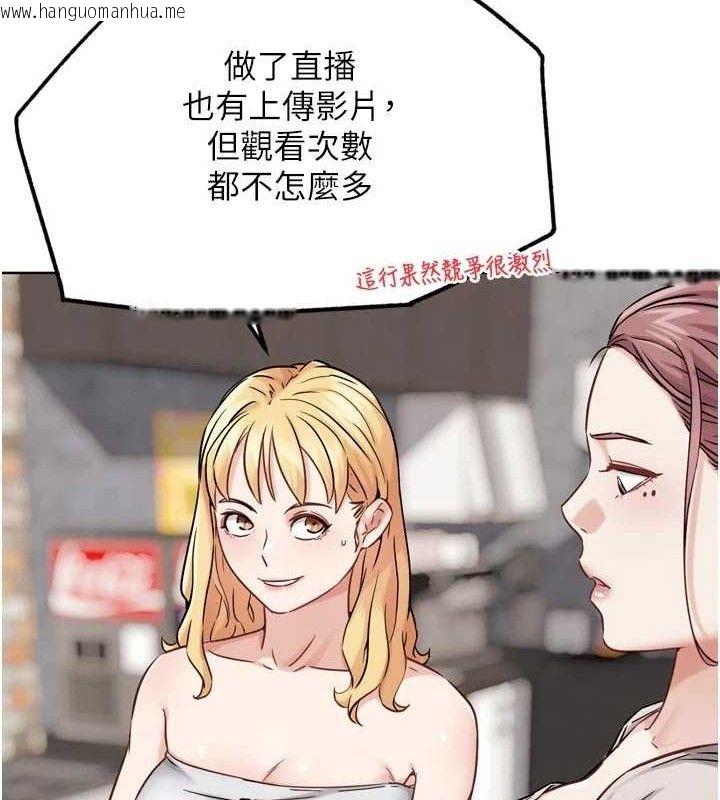 韩国漫画G斗吧!真人肉搏王韩漫_G斗吧!真人肉搏王-第17话-关上门教训惯老板在线免费阅读-韩国漫画-第127张图片