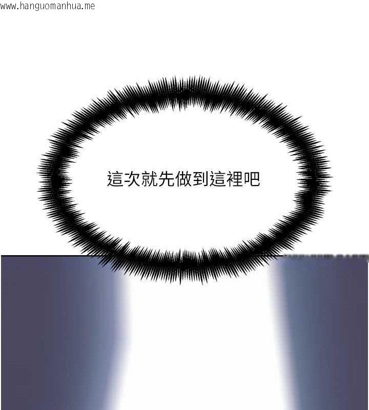 韩国漫画G斗吧!真人肉搏王韩漫_G斗吧!真人肉搏王-第17话-关上门教训惯老板在线免费阅读-韩国漫画-第49张图片