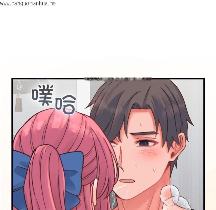 韩国漫画少爷的替身韩漫_少爷的替身-第17话在线免费阅读-韩国漫画-第134张图片