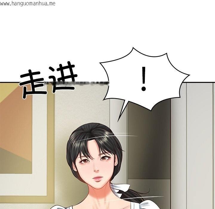 韩国漫画财阀家的女婿韩漫_财阀家的女婿-第45话在线免费阅读-韩国漫画-第46张图片