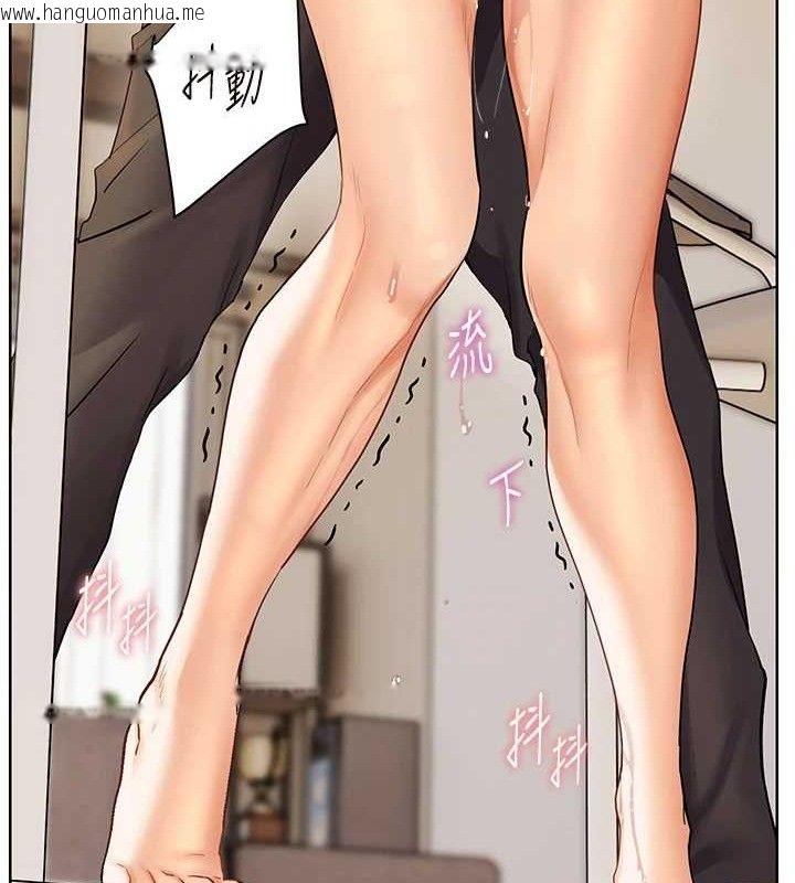韩国漫画老师的亲密指导韩漫_老师的亲密指导-第64话-严师遇上新「男」题在线免费阅读-韩国漫画-第135张图片