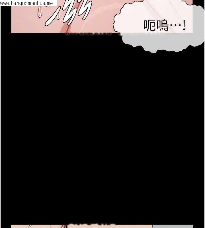 韩国漫画尸变家园:以身相许韩漫_尸变家园:以身相许-第9话-插到你爽为止在线免费阅读-韩国漫画-第21张图片