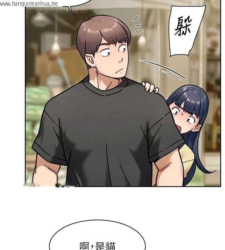 韩国漫画深层洁净达人韩漫_深层洁净达人-第48话-两人的温馨约会?!在线免费阅读-韩国漫画-第77张图片