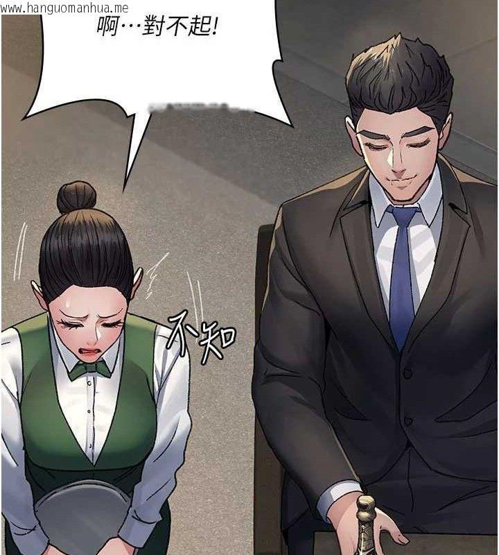 韩国漫画夜间诊疗室韩漫_夜间诊疗室-第121话-被自己养的狗反咬一口在线免费阅读-韩国漫画-第159张图片