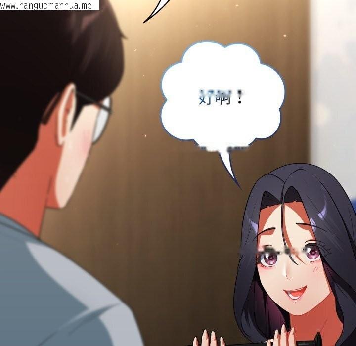 韩国漫画硬也要拍完韩漫_硬也要拍完-第5话在线免费阅读-韩国漫画-第108张图片