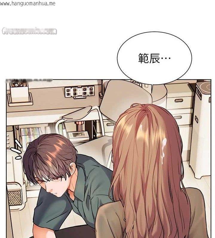 韩国漫画老师的亲密指导韩漫_老师的亲密指导-第64话-严师遇上新「男」题在线免费阅读-韩国漫画-第140张图片