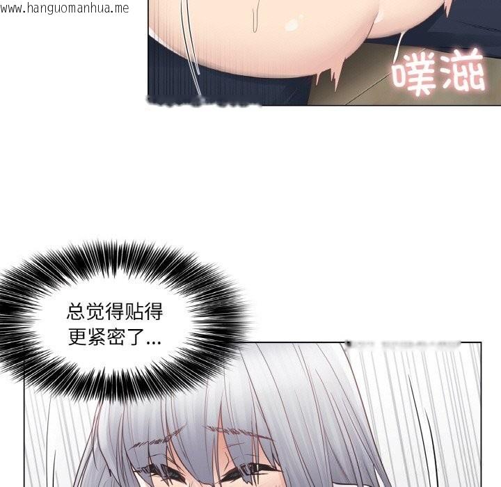 韩国漫画轻触!-解除封印韩漫_轻触!-解除封印-第24话在线免费阅读-韩国漫画-第24张图片