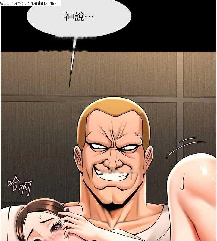 韩国漫画炸裂吧!巨棒韩漫_炸裂吧!巨棒-第95话-神的精液真好吃在线免费阅读-韩国漫画-第12张图片