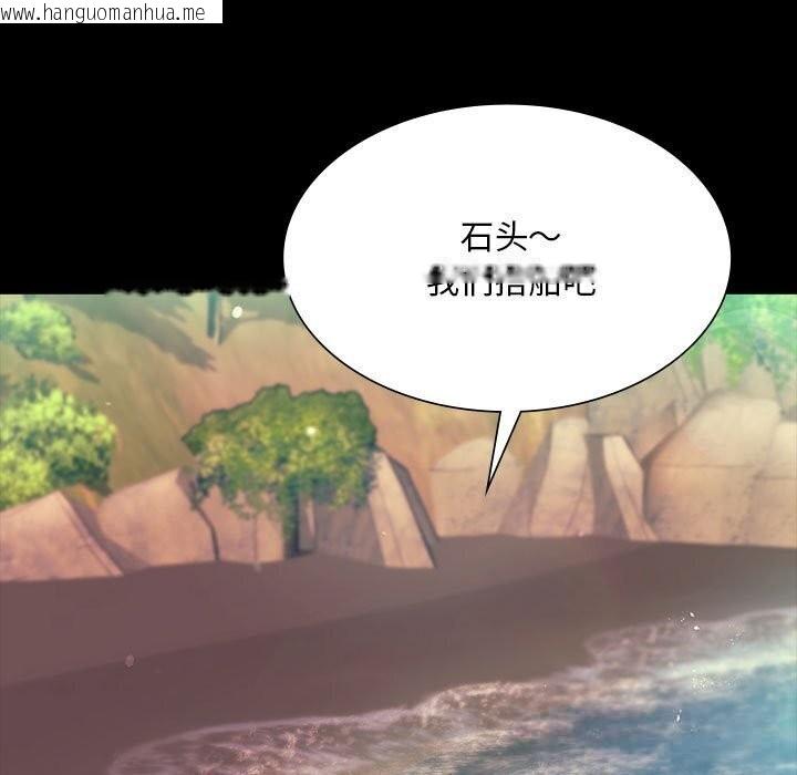 韩国漫画小姐韩漫_小姐-第86话在线免费阅读-韩国漫画-第36张图片