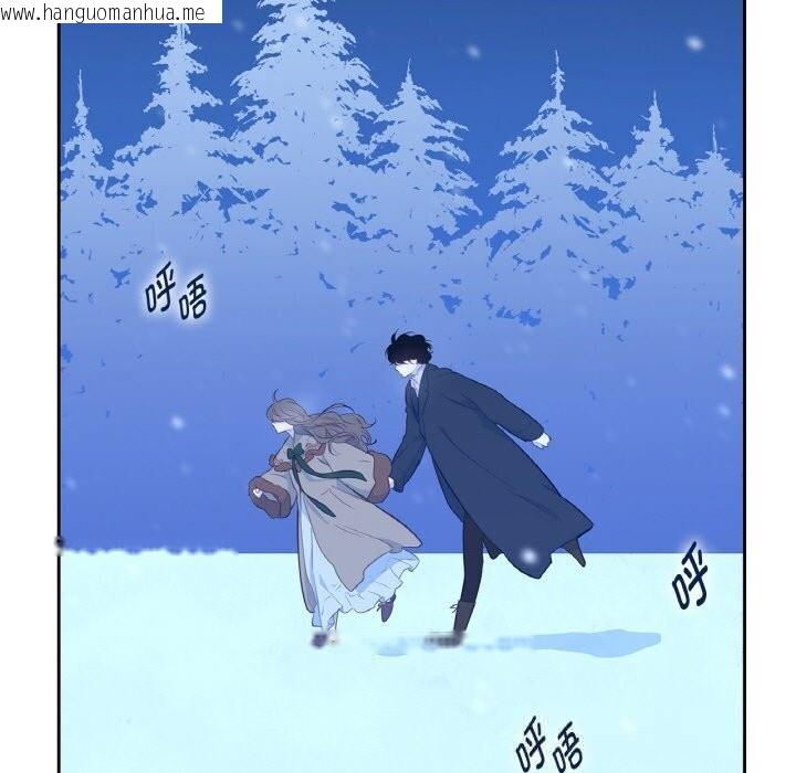 韩国漫画吉赛儿之血韩漫_吉赛儿之血-第16话在线免费阅读-韩国漫画-第7张图片