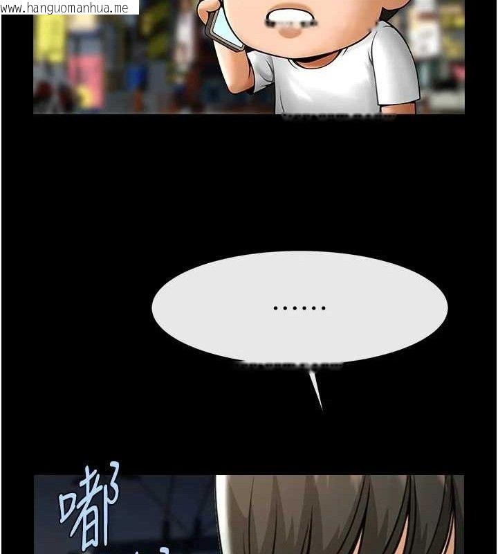 韩国漫画炸裂吧!巨棒韩漫_炸裂吧!巨棒-第95话-神的精液真好吃在线免费阅读-韩国漫画-第18张图片