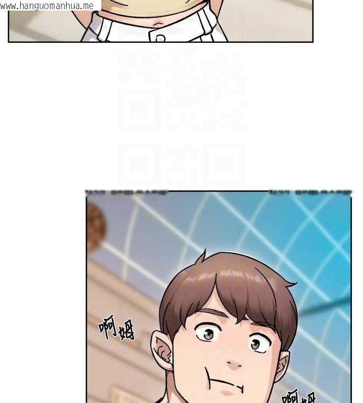 韩国漫画深层洁净达人韩漫_深层洁净达人-第48话-两人的温馨约会?!在线免费阅读-韩国漫画-第56张图片