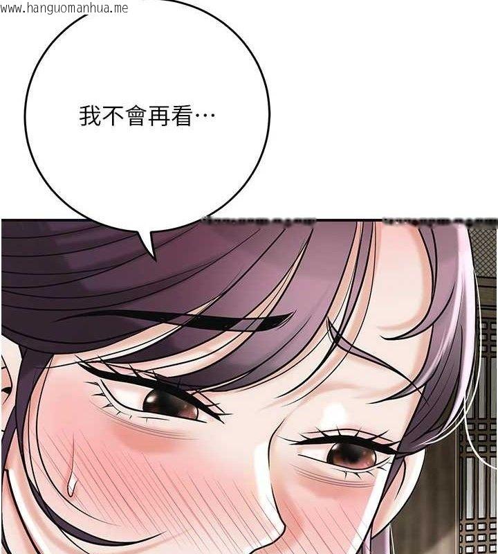 韩国漫画花容湿色:取花点韩漫_花容湿色:取花点-第68话-忍不住手淫的小姐在线免费阅读-韩国漫画-第10张图片